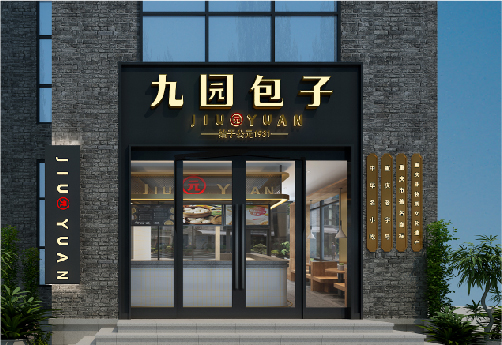 第一代门店