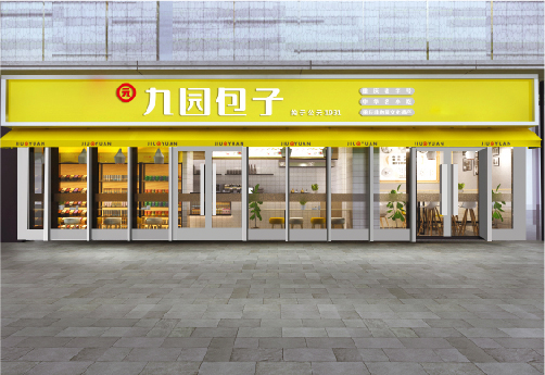 第二代门店