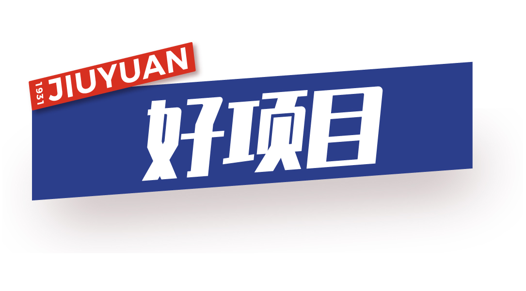 2021年好的餐饮项目有哪些